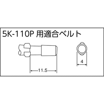 5K-120P カノン 小ねじ用電動ドライバー 1台 中村製作所(KANON) 【通販