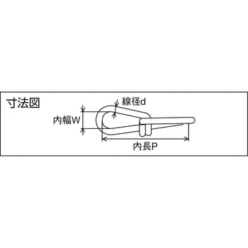 ビクターチェーン ニッサチェイン