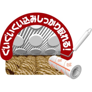コロコロ スペアテープ ハイグレードSC強接着 ニトムズ