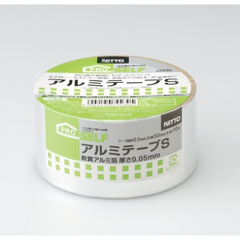 アルミテープS 75X10 ニトムズ