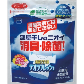デオラフレッシュ顆粒タイプ 60回分 ニトムズ