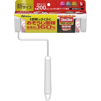コロコロ強接着スカットカット200本体S ニトムズ