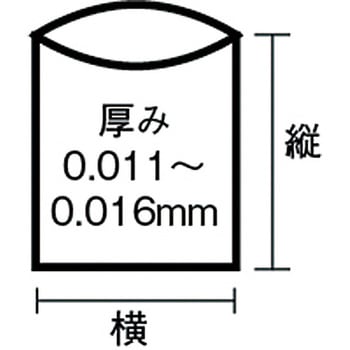 エコノプラス薄口ゴミ袋(半透明) 日本サニパック