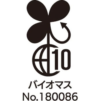 バイオマス原料10%配合 バイオマスマーク入 HD材ポリ袋 日本サニパック