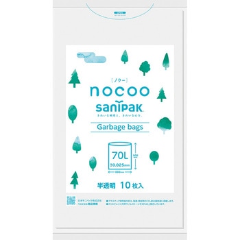 nocoo HDPE+天然ライムストーン(CC)配合ポリ袋 日本サニパック