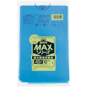 ポリ袋業務用45L ジャパックス