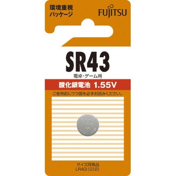 酸化銀電池 FDK
