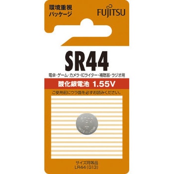 酸化銀電池 FDK