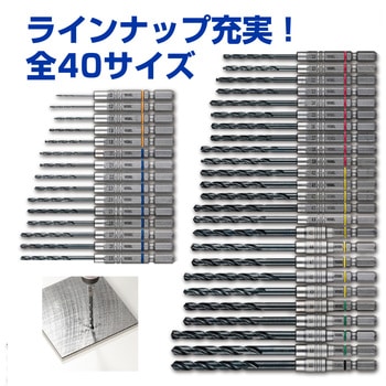 クッションドリル鉄工用 3本組み ベッセル