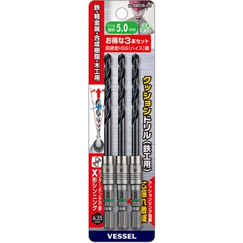 クッションドリル鉄工用 3本組み ベッセル