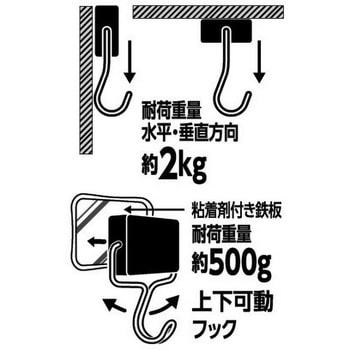 マグネットハンガーフリーハンガー ベロス