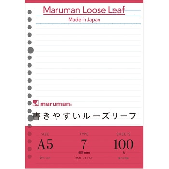 A5リーフメモリ入 マルマン