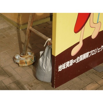 綿ロープ(金剛打タイプ) ユタカメイク
