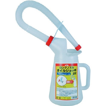 ロングノズルオイルジョッキ KYK