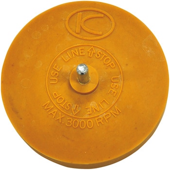 KG-25 イレーサー 空研