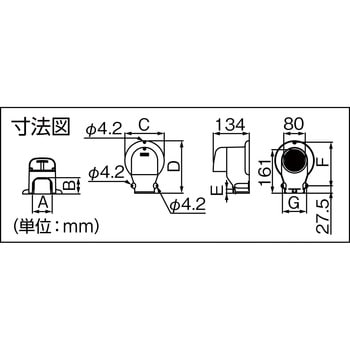 ウォールコーナーエアコンキャップ 換気エアコン用 因幡電工 【通販