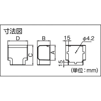 T型ジョイント 因幡電工