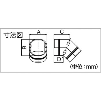 スリムコーナー立面45° 因幡電工