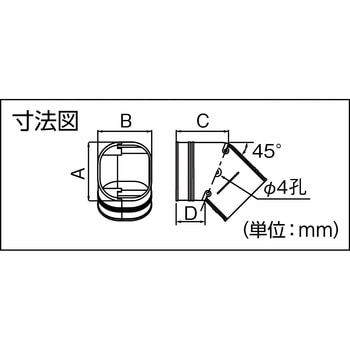 スリムコーナー平面45° 因幡電工