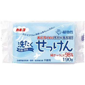 カネヨ洗たく石けん カネヨ石鹸 洗濯石鹸 【通販モノタロウ】