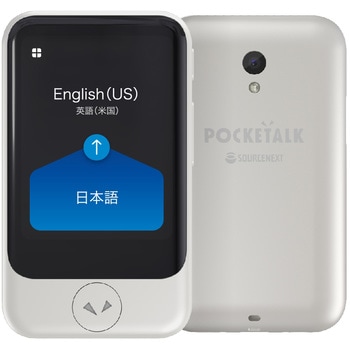 ポケトークPOCKETALK (ポケトーク) S ホワイト PTSWW ソースネクスト 翻訳機 ...