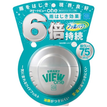 スマートビュー ONE 耐久タイプ シーシーアイ(CCI)