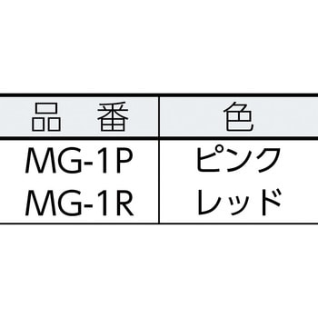 マグネット鋏 剪定型 ムサシ