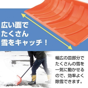 ラッセル パイプエ JEJアステージ