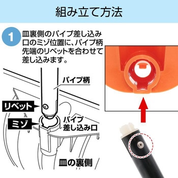 ラッセル パイプエ JEJアステージ