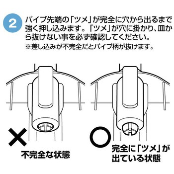 ラッセル パイプエ JEJアステージ