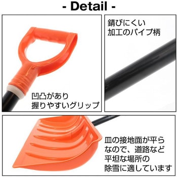 ラッセル パイプエ JEJアステージ