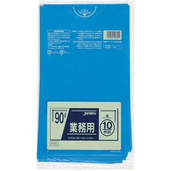 90L青 業務用 ジャパックス