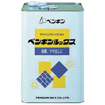 白木床用ワックス ルックス ペンギンワックス