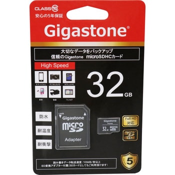 microSDカード 8GB［3枚セット] (SDカードとしても使用可能!) はずかしく