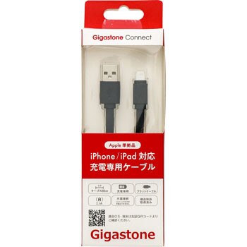 Gjc 92sbk Iphone Ipad用 充電専用ケーブル 1個 Gigastone 通販サイトmonotaro