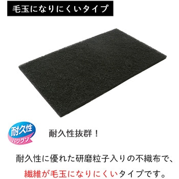 ナイロンたわし キクロン