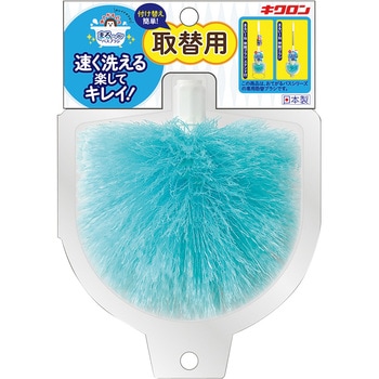 おてがるバス まるいーね 伸縮ブラシ スペア キクロン