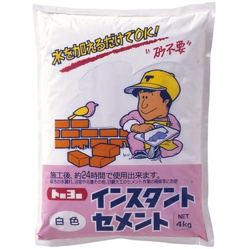 インスタントセメント トーヨーマテラン
