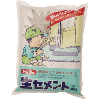 生セメント トーヨーマテラン