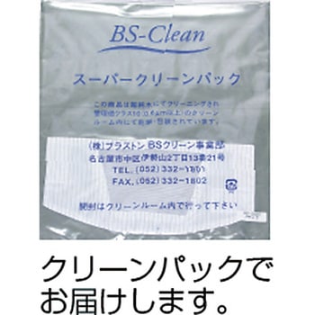 クリーンマスク ブラストン