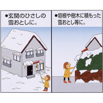 アルミ雪崩・つらら落し コンパル