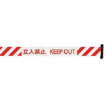 バリアリール 交換用シート Reelex