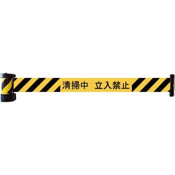 バリアリール マグネットタイプ Reelex