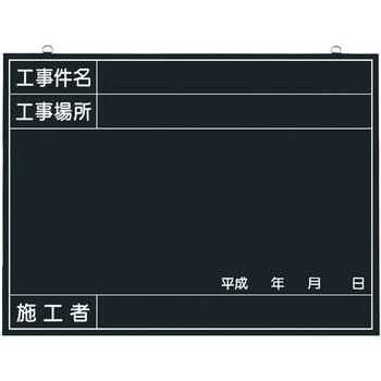 撮影用黒板 つくし工房