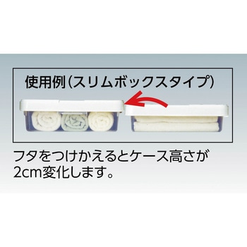 フィッツケース スリムボックス 天馬
