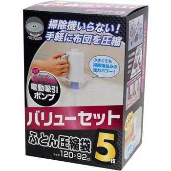 Q-PON!バリューセット オリエント