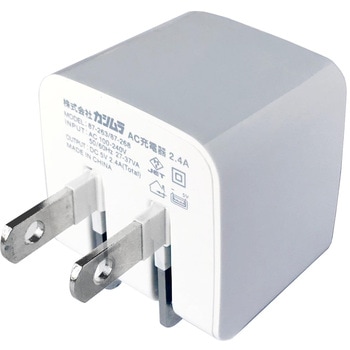 AC充電器2.4A  USB2P カシムラ
