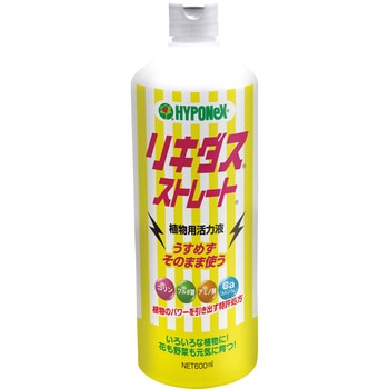 リキダス ストレート ハイポネックス