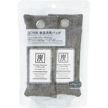 竹炭 除湿消臭バッグ 小久保工業所