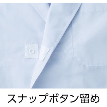 フレッシュエリア女性用検査衣 サーヴォ(サンペックスイスト)